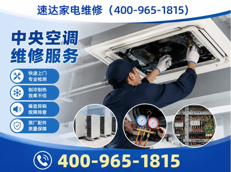 海东400-965-1815展示图